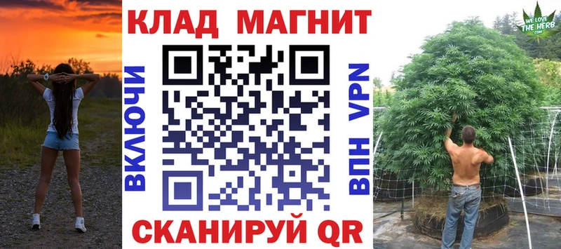 Все наркотики Поворино ГАШИШ  Марихуана  Амфетамин  Псилоцибиновые грибы  Cocaine  Мефедрон 
