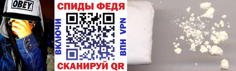 hydra вход  Поворино  Амфетамин Premium 