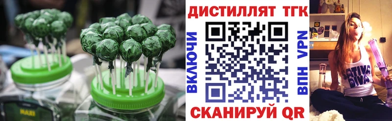 где продают   Поворино  Печенье с ТГК марихуана 