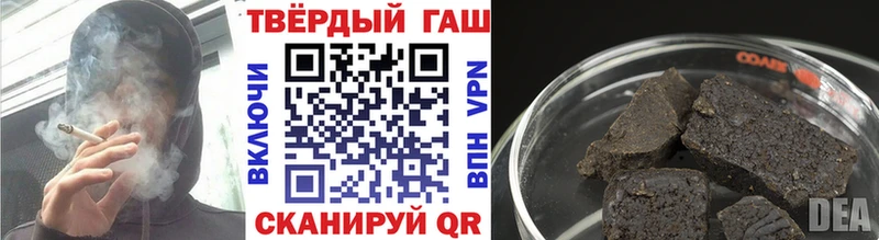 Гашиш VHQ  Поворино 