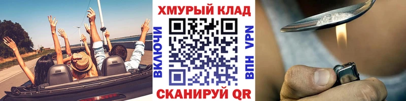 сколько стоит  Поворино  ГЕРОИН герыч 