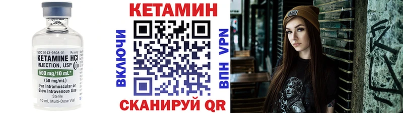 Кетамин VHQ  кракен маркетплейс  Поворино 