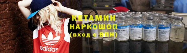 меф VHQ Рославль