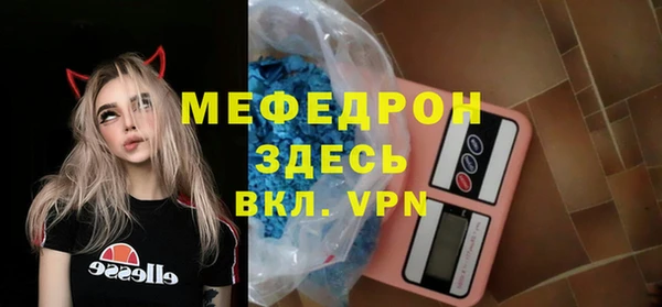 меф VHQ Армянск