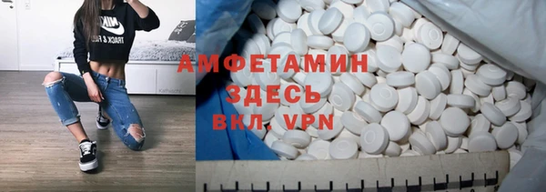 мефедрон мука Арсеньев
