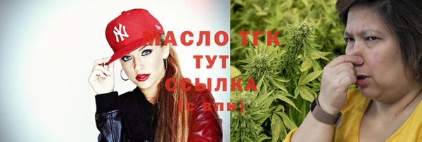 меф VHQ Армянск