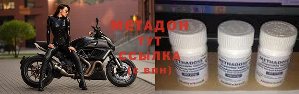 спиды Россошь
