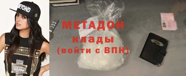 меф VHQ Армянск