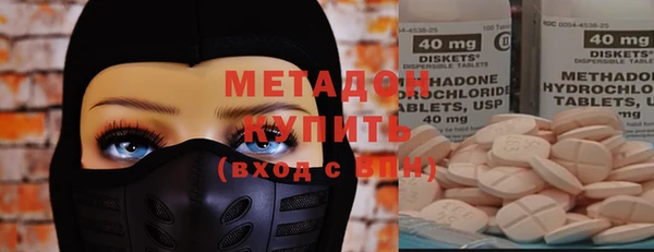 меф VHQ Армянск