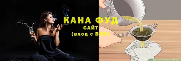 мефедрон мука Арсеньев