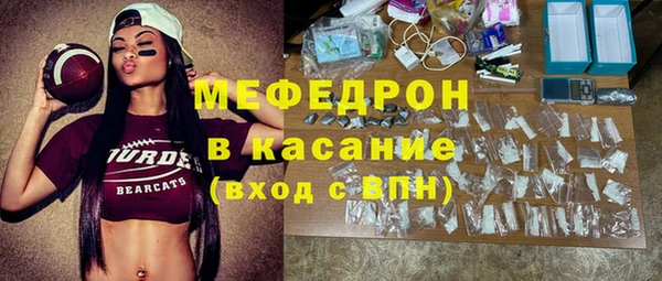 меф VHQ Армянск