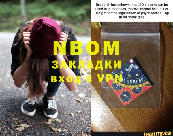меф VHQ Армянск