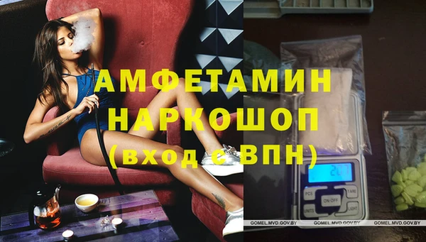 мефедрон мука Арсеньев