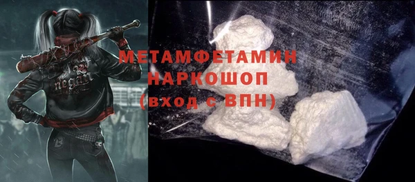 меф VHQ Армянск