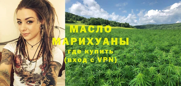 меф VHQ Армянск