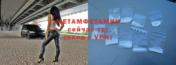 мефедрон мука Арсеньев