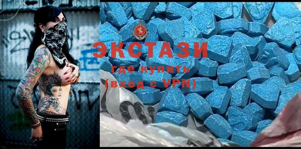 COCAINE Балахна