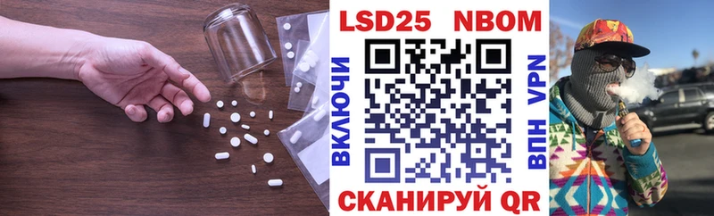 LSD-25 экстази кислота  Поворино 
