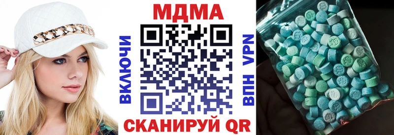 МДМА VHQ  площадка Telegram  Поворино 