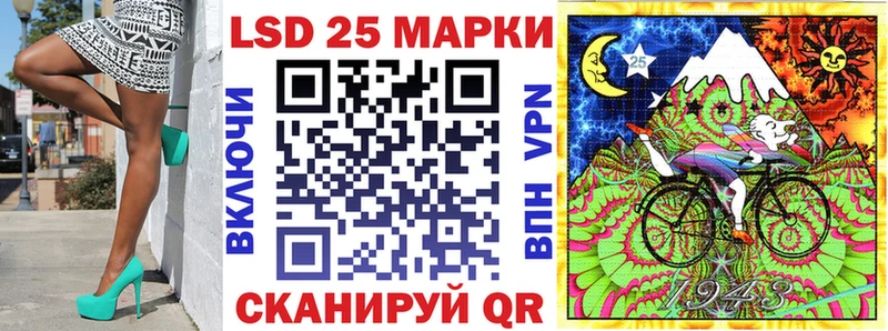 Марки N-bome 1,8мг  Поворино 