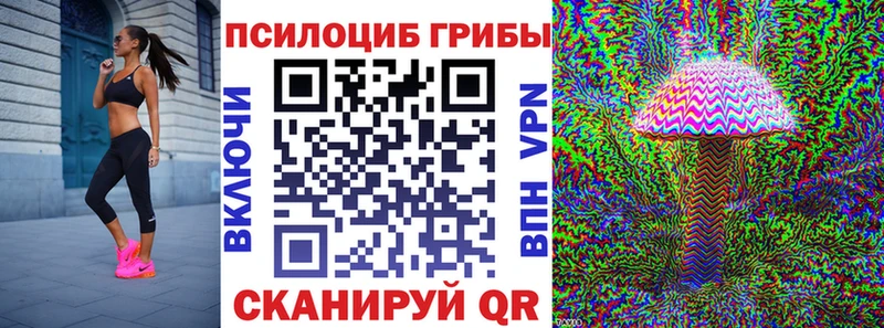 Галлюциногенные грибы мицелий  Поворино 