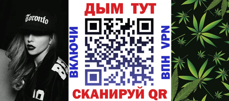 Бошки Шишки VHQ купить цена Поворино